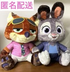 ズートピア2 スーパーラージぬいぐるみ ニック ジュディ 2点セット