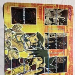 レシラム様 遊戯王 Vジャンプ ハーフプレイマット 遊城十代 懸賞