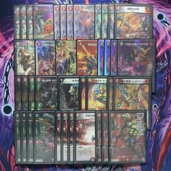 デュエルマスターズ 赤黒邪王門 デッキ GP優勝構築 蛇王門 - メルカリ