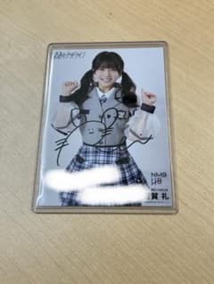 NMB48 芳賀礼 生写真 青春のデッドライン 直筆サイン - メルカリ