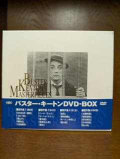バスター・キートン DVD-BOX 傑作集 初回限定生産 - メルカリ