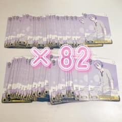 プロセカ 神代類 制服 ヴァイス - メルカリ