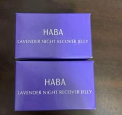 HABA ラベンダーナイトリカバージェリー 25g*2 - メルカリ