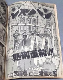 m65806562118_1.jpg?1754926740