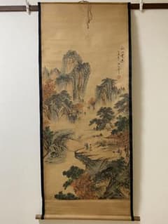 珍藏 大名家 張大千 山水絵 觀山賞景 掛け軸 中華民国・故宮博物院館藏