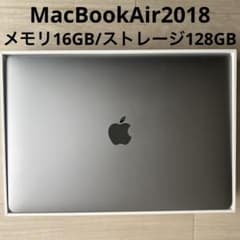 MacBook Air 2018 16GB 128GB バッテリー正常初期化済み - メルカリ