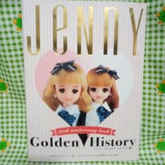 ジェニーゴールデンヒストリー - メルカリ