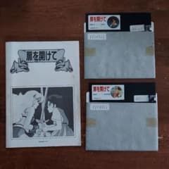 扉を開けて レトロパソコンゲームソフト PC-8801 5インチFD - メルカリ