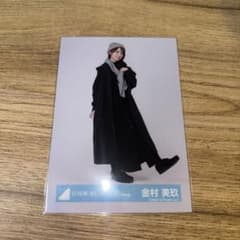 日向坂46 生写真 金村美玖 クリフハンガー ジャケ写 ヒキ - メルカリ