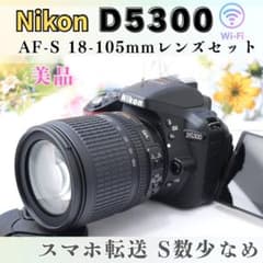 ショット数極少❤Nikon D5300 18-105mm Wi-Fi スマホ転送 - メルカリ