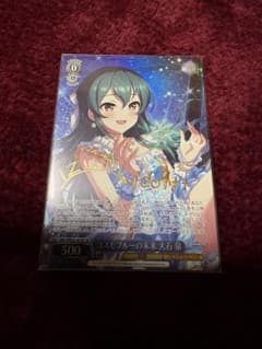 ヴァイスシュヴァルツ 大石泉 SP アイドルマスター シンデレラガールズ