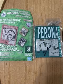 ワンピースベースショップ限定くじ アクリルブロックチャーム ペローナ