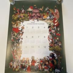 junaida ジュナイダ 2023 ポスター カレンダー 未使用 - メルカリ