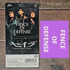 希少】FENCE OF DEFENSE セイラ 8cmCD シティーハンター - メルカリ