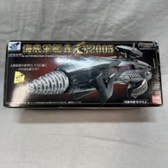 海底軍艦 轟天号 2005 ポピニカ ゴジラ ファイナルウォーズ - メルカリ