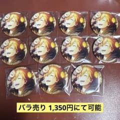 プロセカ グリ缶 vol.7 A 東雲彰人 11点 - メルカリ