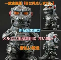 新品未開封着払い】デフォリアル メカゴジラ 1974□一般流通版□X-PLUS