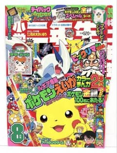 m68142157837_1.jpg?1741509869