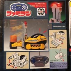 J*d様 珍品ラジコン グリッパーリフト 送信機はジョイパッドタイプです