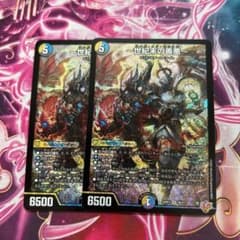 世紀末の善悪～ サーガインゼンアク 2枚 - メルカリ