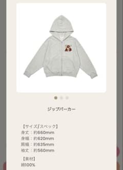 なにわ男子 VoyAGE ダブルジップパーカー - メルカリ