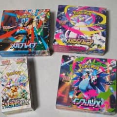 インフェルノX テラスタルフェス メガシンフォニア メガブレイブ ペリ