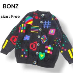 BONZ ハンドメイド ニット カーディガン ゆったり ニュージーランド産