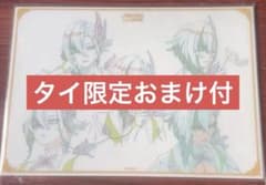 即発送 原神fes vipチケット 特典PVCデスクマット アルレッキーノ 召使