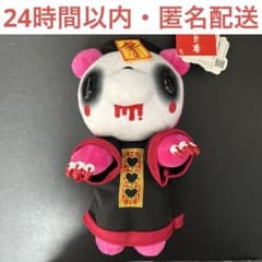 チャックスGP いたずらぐまのグルーミー ぬいぐるみ 【The 殭屍】の