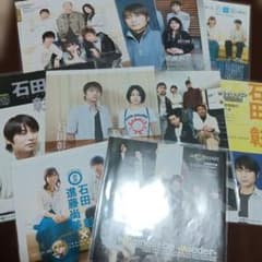 石田彰さん 声優アニメディア切り抜き集 - メルカリ