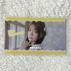 CUTIE STREET ラッフルくじ H賞 クリアカード 古澤里紗 B - メルカリ