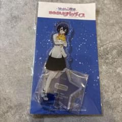 佐賀限定 ゾンビランドサガ 水野愛 アクリルスタンド 佐賀県立宇宙科学