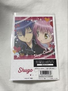 しゅごキャラ！コトブキ屋くじ フォト風スタンドカード あむ＆イクト