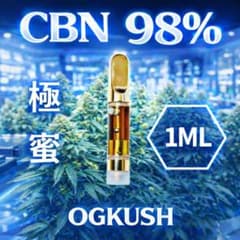 CBN 98%リキッド CBD CRDP 1ml HHBD H4CBH 8 - メルカリ