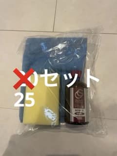 ガードコスメSP - メルカリ