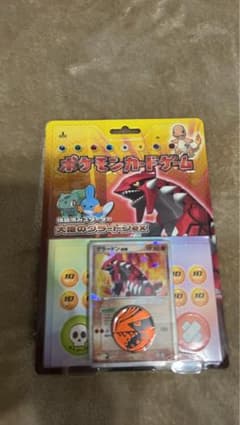 PCG 構築済みスターター 大地のグラードンex 2006年3/3発売 - メルカリ