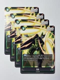 フュージョンワールド セル【プロモ】4枚セット - メルカリ