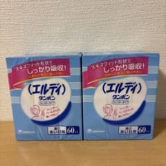 エルディ タンポン フィンガータイプ 量の多い日用 60個入り×2セット