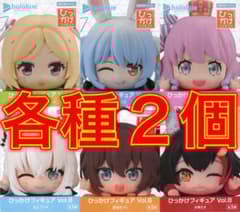 ホロライブプロダクション ひっかけフィギュアVol.7の入手方法まとめ