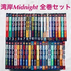 湾岸Midnight 全巻セット 1-42巻 漫画 湾岸ミッドナイト - メルカリ