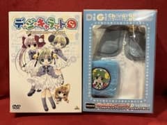 デ・ジ・キャラットにょ™プリンセススクールBOX〈初回生産限定・4枚組