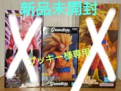 ドラゴンボール 一番くじ A賞 超サイヤ人3孫悟空 F賞 ブウ