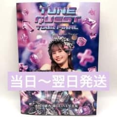 CANDY TUNE 100冊限定 サイン入り 村川緋杏 写真集 びびちゃん - メルカリ