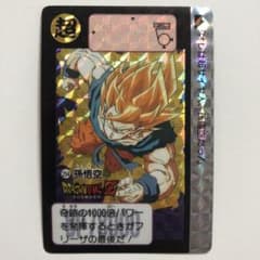 m75119789809_1.jpg?1716858991