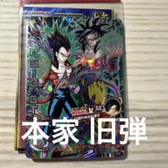 スーパードラゴンボールヒーローズ 旧弾 hj4-sec2 ベジータ:gt - メルカリ