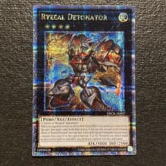 泰亜版 ライゼオル・デッドネーダー 遊戯王 クオシク アジア 英語