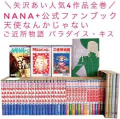 m75422670982_1.jpg?1735283007