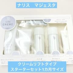 ナリス化粧品 新マジェスタ クリーム リフト スターターセット 泡立て