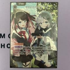 xross stars クロスタ リンク・アサルト srp - メルカリ