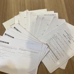 m75600972075_1.jpg?1757499913